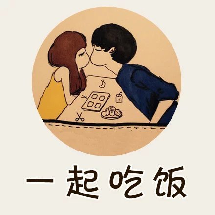想和最爱的那个人一起做这9件事