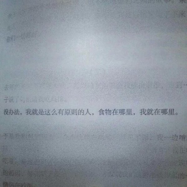 唯美图片，文字图片,情侣图片qqqqp