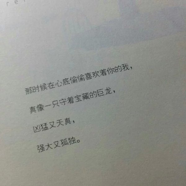 唯美图片，文字图片,情侣图片qqqqp