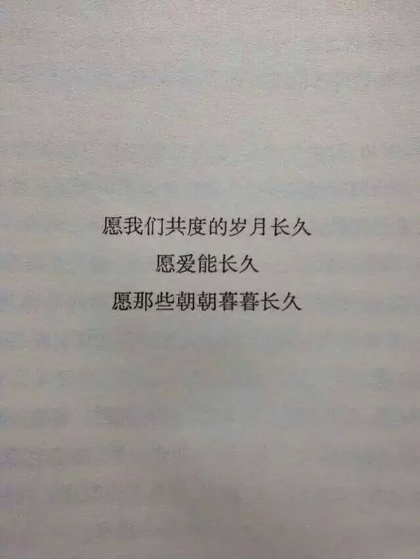 唯美图片，文字图片,情侣图片qqqqp