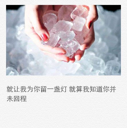 你和我都是孤独的鬼，承受着满身疲惫