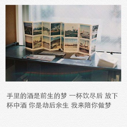 唯美图片，文字图片，动漫图片，情侣图片,qqqqp.com