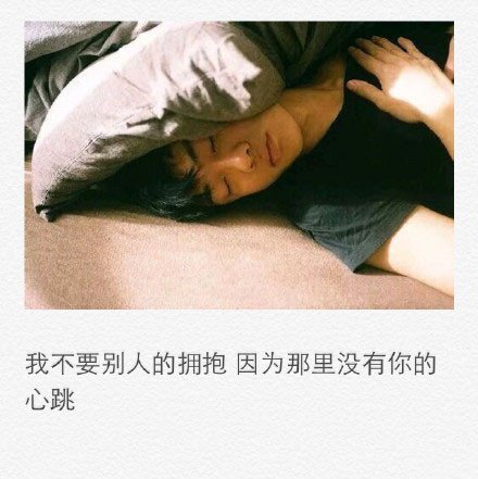 唯美图片，文字图片，动漫图片，情侣图片,qqqqp.com