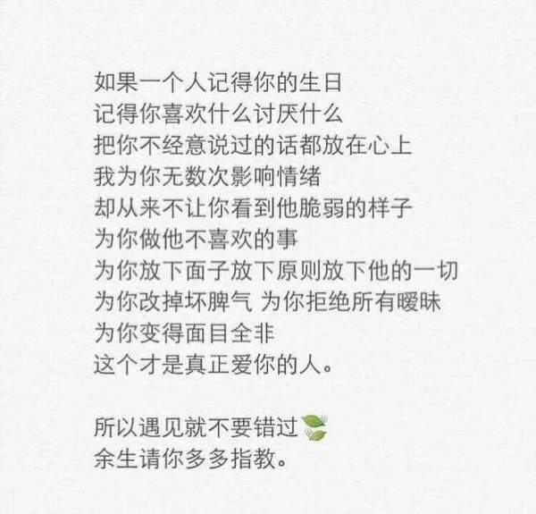 唯美图片，文字图片,情侣图片qqqqp