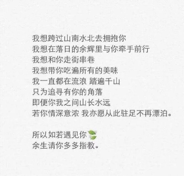 所以，余生请你多多指教