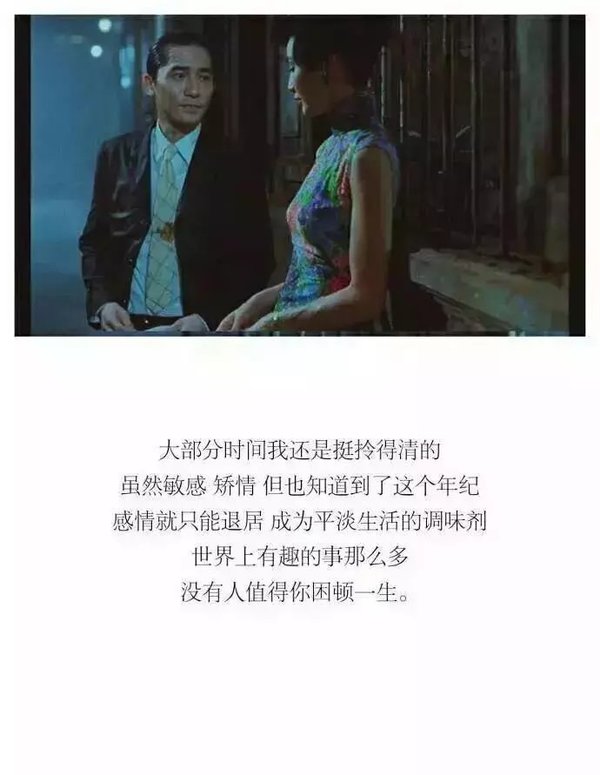 嫁给爱情，无论多晚
