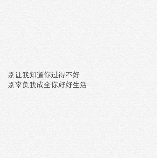 唯美图片，文字图片,情侣图片qqqqp