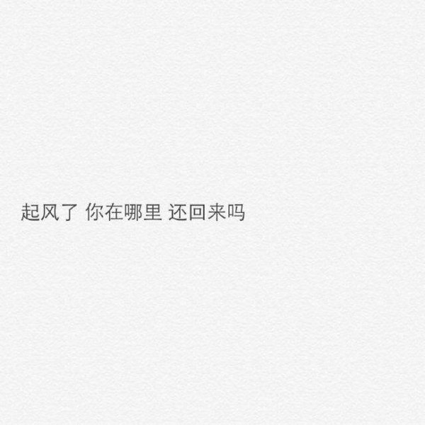 唯美图片，文字图片,情侣图片qqqqp