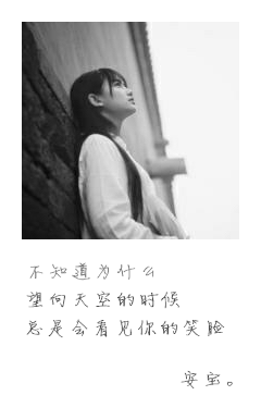 青春是如此的短暂
