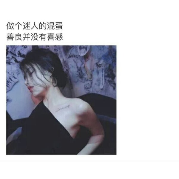 与你无关的事，别问，别想，别多嘴