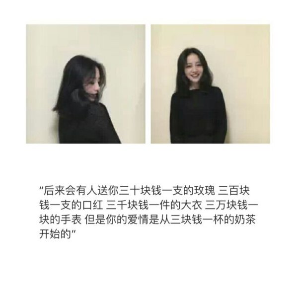 唯美图片，文字图片,情侣图片qqqqp