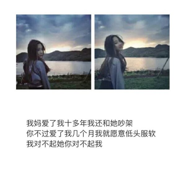 唯美图片，文字图片,情侣图片qqqqp