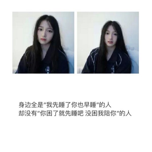唯美图片，文字图片,情侣图片qqqqp