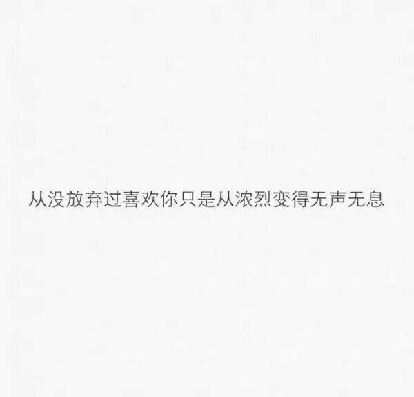 唯美图片，文字图片,情侣图片qqqqp