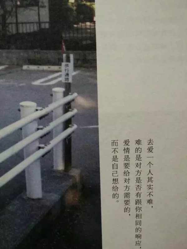 唯美图片，文字图片,情侣图片qqqqp