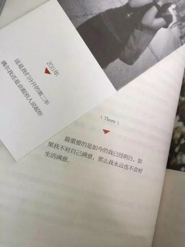 唯美图片，文字图片,情侣图片qqqqp