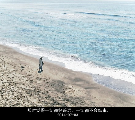 前面的路还很远，你可能会哭