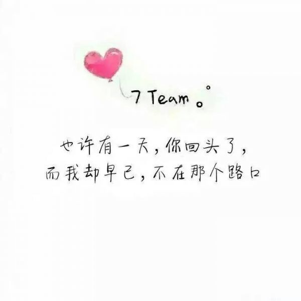 唯美图片，文字图片,情侣图片qqqqp
