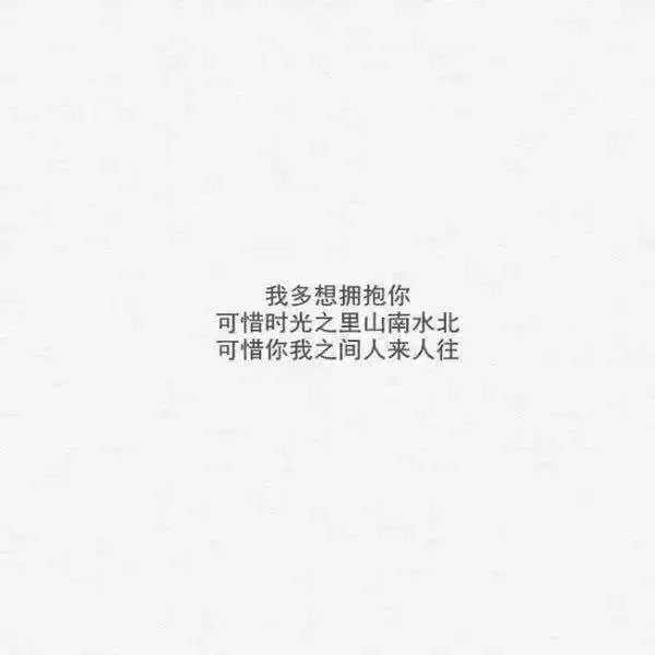 唯美图片，文字图片,情侣图片qqqqp