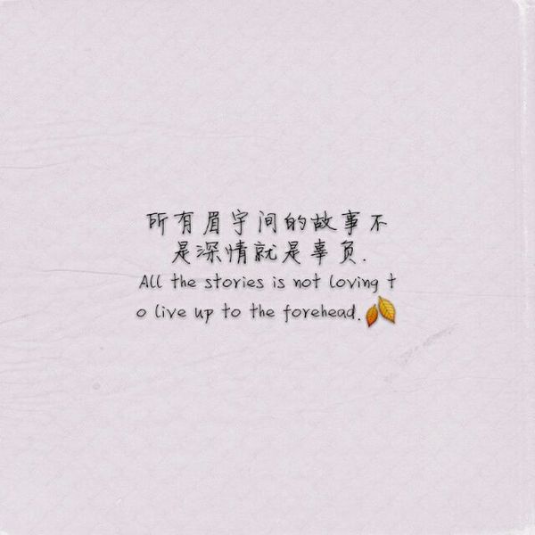 唯美图片，文字图片,情侣图片qqqqp