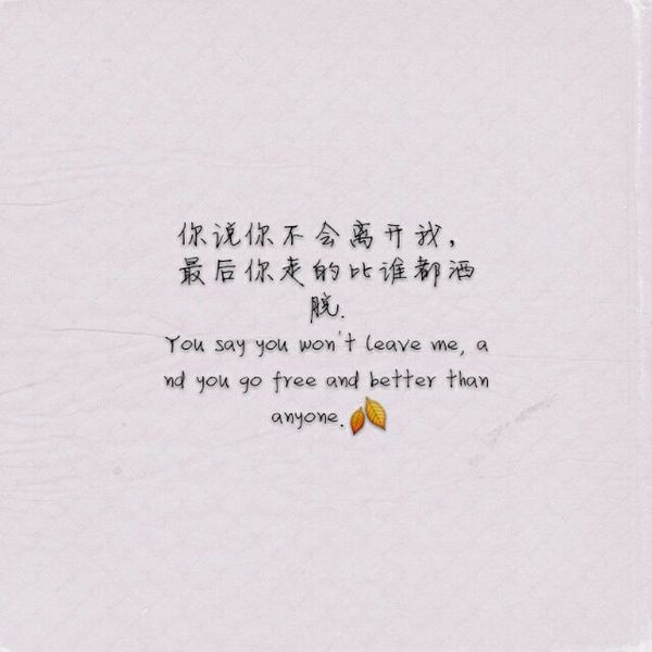 唯美图片，文字图片,情侣图片qqqqp