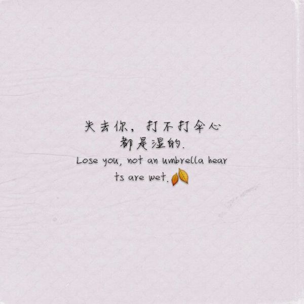 唯美图片，文字图片,情侣图片qqqqp