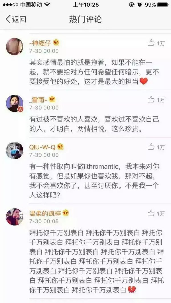 唯美图片，文字图片,情侣图片qqqqp