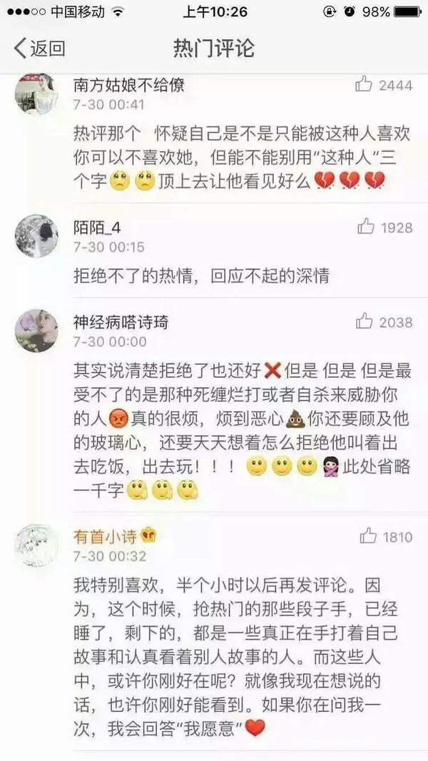 唯美图片，文字图片,情侣图片qqqqp
