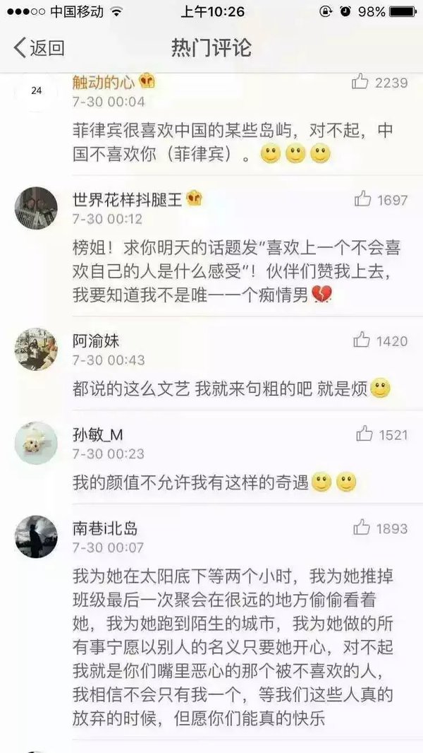 唯美图片，文字图片,情侣图片qqqqp