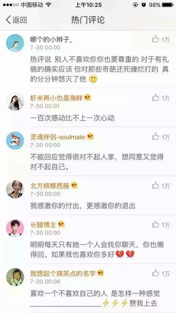 唯美图片，文字图片,情侣图片qqqqp