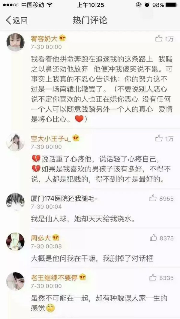 唯美图片，文字图片,情侣图片qqqqp