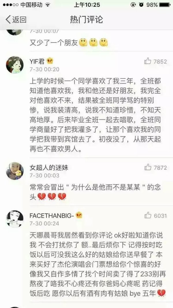 唯美图片，文字图片,情侣图片qqqqp