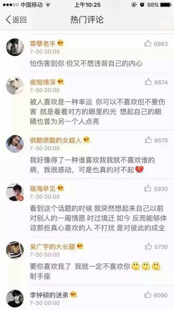 唯美图片，文字图片,情侣图片qqqqp