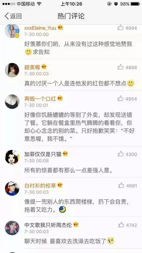 唯美图片，文字图片,情侣图片qqqqp