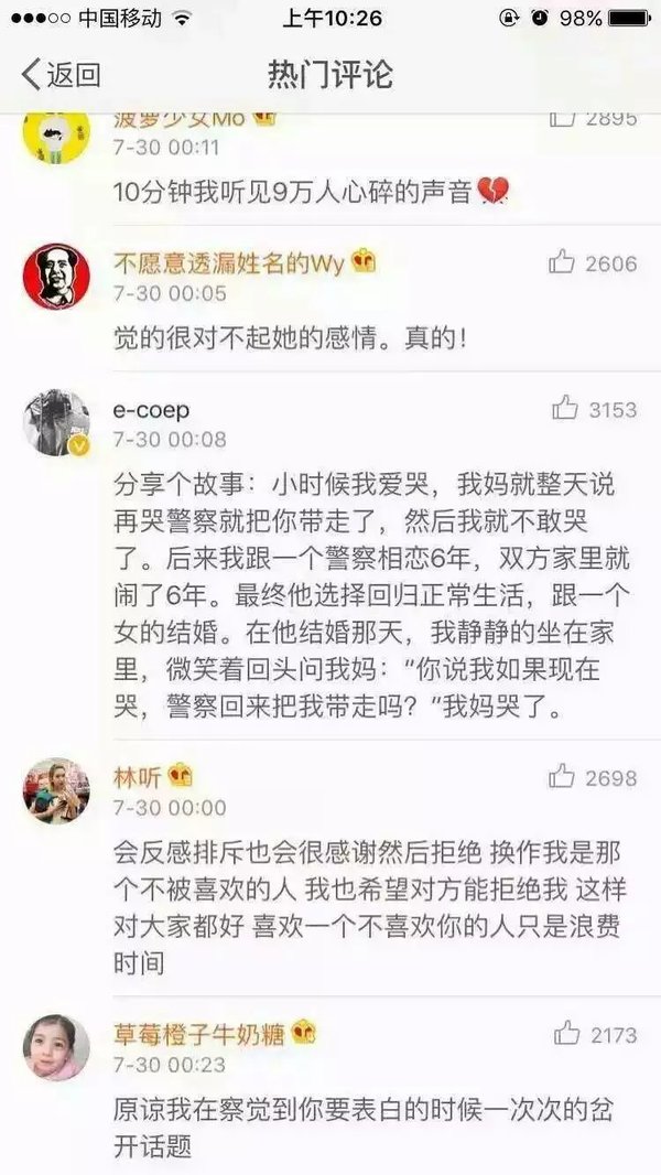 唯美图片，文字图片,情侣图片qqqqp