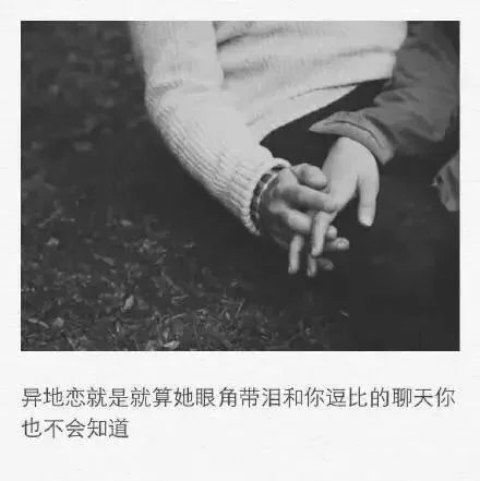 唯美图片，文字图片,情侣图片qqqqp