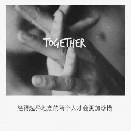 唯美图片，文字图片,情侣图片qqqqp