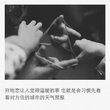 唯美图片，文字图片,情侣图片qqqqp
