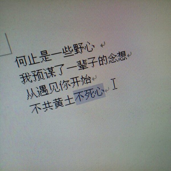 唯美图片，文字图片,情侣图片qqqqp