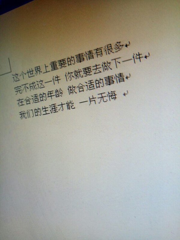 唯美图片，文字图片,情侣图片qqqqp
