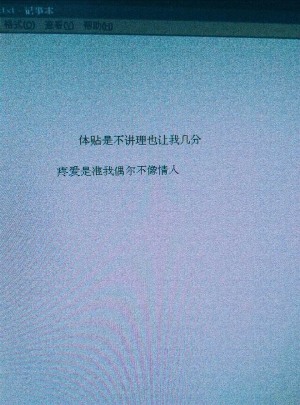 唯美图片，文字图片,情侣图片qqqqp