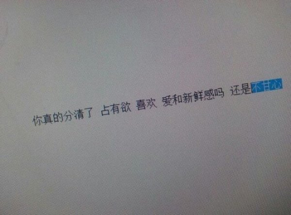 唯美图片，文字图片,情侣图片qqqqp