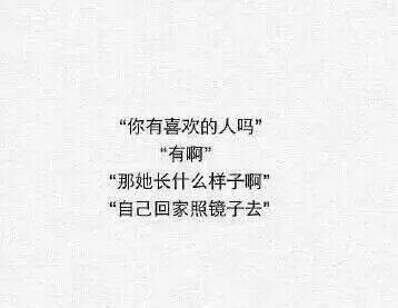 需要靠主动去维持的任何关系，都应该趁早拜拜