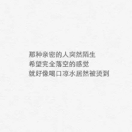 唯美图片，文字图片,情侣图片qqqqp