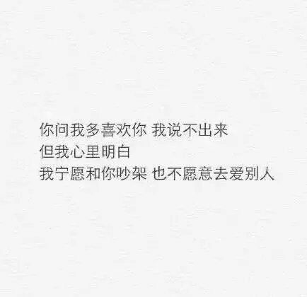 唯美图片，文字图片,情侣图片qqqqp