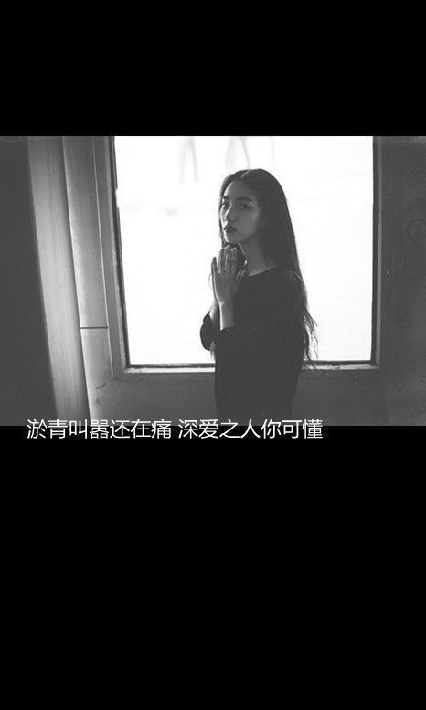 何必想着现在纠结在过去
