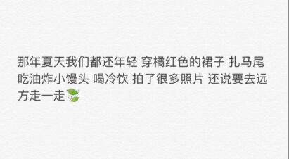 唯美图片，文字图片,情侣图片qqqqp