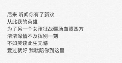 唯美图片，文字图片,情侣图片qqqqp