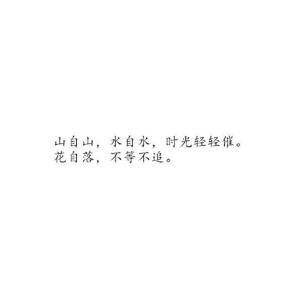 唯美图片，文字图片,情侣图片qqqqp