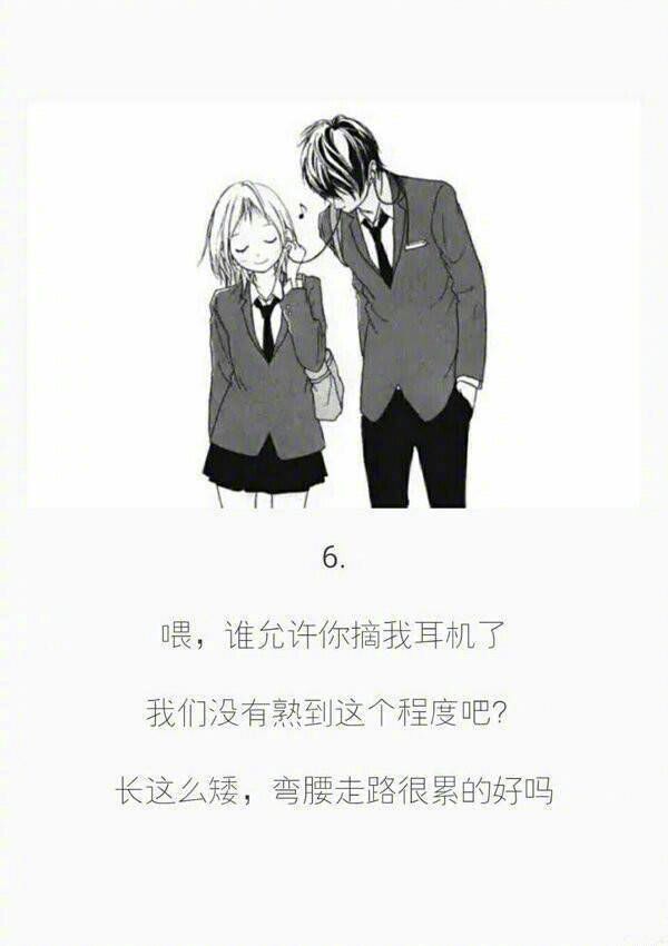 唯美图片，文字图片,情侣图片qqqqp